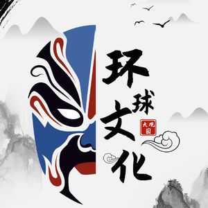 路西法效应与耶路撒冷的审判（1）