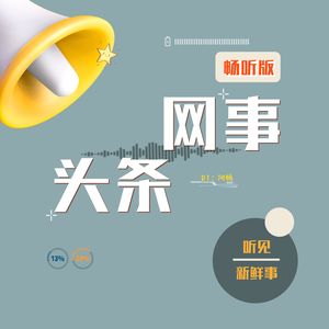 【畅听版1110B】TaylorSwift获评2023苹果音乐年度艺人