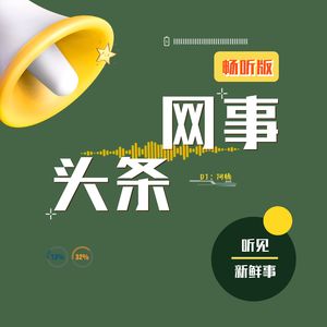 【畅听版1109A】多家手机厂商取消 5G 开关设置