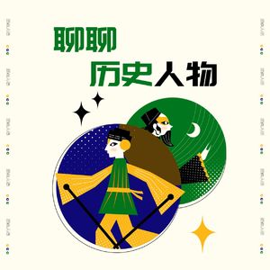 诸葛亮和司马懿谁的称号更厉害?