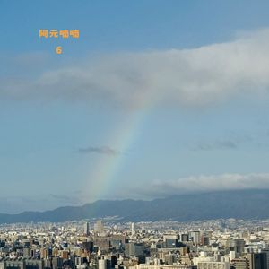 阿元喃喃6