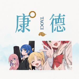 2.1 康德的纯粹理性批判大略