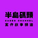 vol.143 都以为家里闹鬼，没想到是墙里藏着一个人丨丹尼尔拉普兰特案