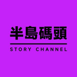 vol.083 一次再也无法离开的徒步旅行丨绝望徒步