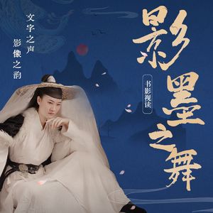 中西风马牛04：“你嫂子”—“我老婆”（下）