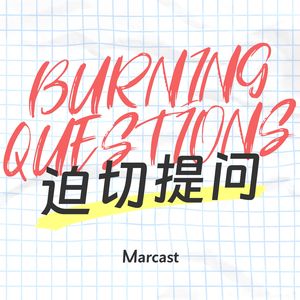 线下活动预告：我们距离成为一个真正的「成年人」还有多远？| 迫切提问