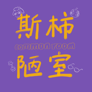 vol.000 | 新手上路： 一切正式开始之前 先来随便聊聊吧！