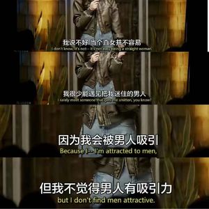 vol. 006 | 妇女节特辑 -《她厌男,她是我女友》:“她”如何成长为一名女性主义者