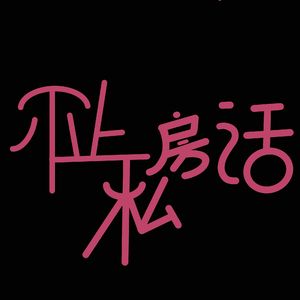EP01成年人如何提高自己的“学习”能力