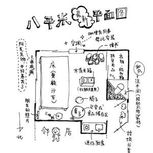 004｜宇宙的尽头不是铁岭，而是我的房间