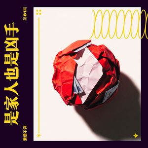 81. 是家人也是凶手:一位80岁母亲的“最后祝福”与50年的长照悲歌