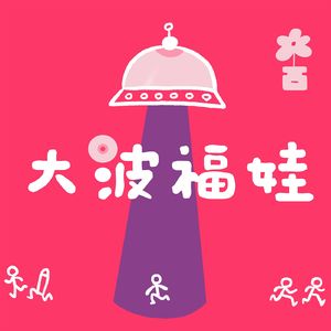 004 | 我们是杀不死的女巫后代 We Are the Descendants of Witches You Could Not Burn