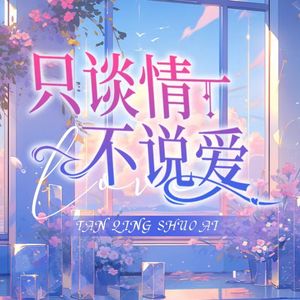 她为何选择成为非遗守艺人