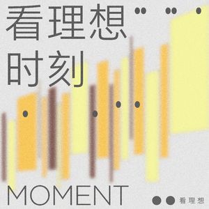 王磬：记录时代洪流中具体的人，"不要向绝望投降"