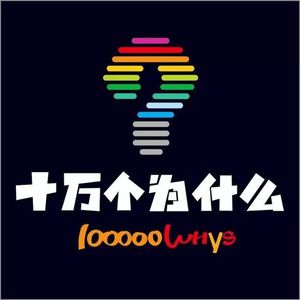 137 为什么汽车轮胎上有各种各样的花纹_高清
