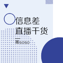 1月17日【盘前】台积电大涨4%；tiktok；寒武纪大跌14.6%；中国中免业绩拉胯