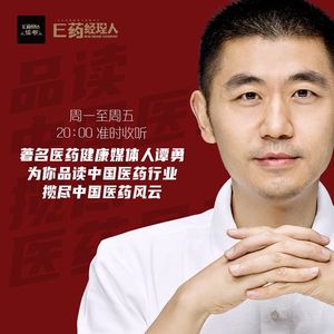 中药材企业直呼“顶不住”（一）