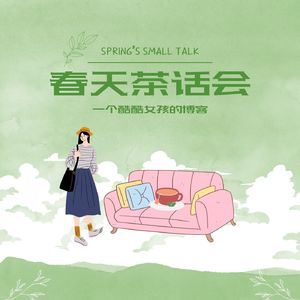 Vol.31｜我在冬天的夏威夷被求婚了（下）