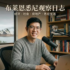 900亿澳元的豪赌!澳洲终于迎来高铁时代!