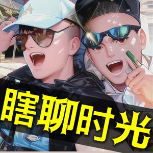 Vol39瞎聊@川普上台后经济持续下行，美国人民水深火热，打击非法移民，入境进入小黑屋