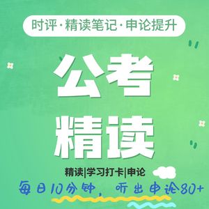 2025.5.28-【人民论坛】用法律为民营经济发展保驾护航