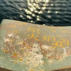 Vol.32 张哲×辽京×杜梨×刘绍禹：走出去，见新的朋友，写新的故事