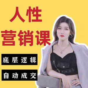 只出得起香蕉，就只能请到猴子