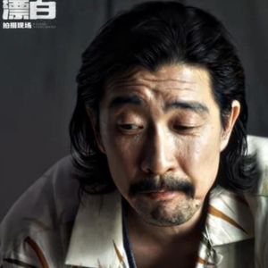 “反社会人格患者”邓立钢：一场人性深渊的“心理自助餐”