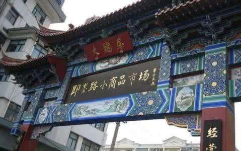 36 春潮：即墨路上红梅开（下）