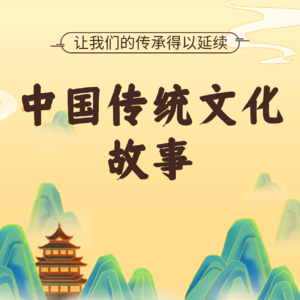 洪水肆虐，古镇危在旦夕！少年小杰如何以“五常”之力扭转乾坤？