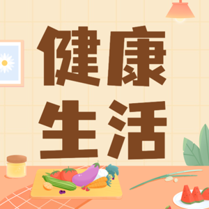 不容忽视的健康危机：解码身体宇宙的神秘预警