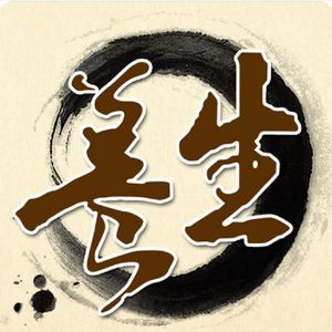 健康养生，从每天泡脚开始