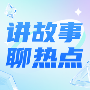 你和高情商人士的差距到底在哪里？让我来为你揭秘