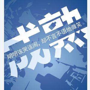 一个人成熟的标志是什么？