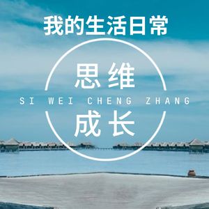 揭秘万里路的日常：泡脚、熬夜和砍山的幸福生活