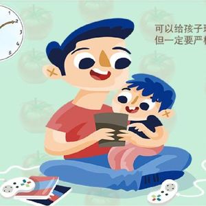 家庭教育中，家长如何做好孩子手机的管理？