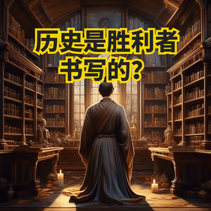 历史都是胜利者书写的？李陵降匈奴：汉武帝的怒火与司马迁的坚守