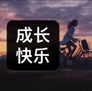 “他要到外面去闯荡，要学习的第一件事是和女生做朋友。”