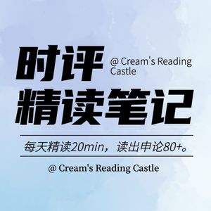【人民日报-现场评论】兴特色产业，活县域经济