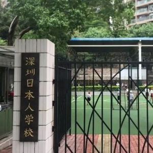 EP08 日籍男童深圳遇袭后，一对中国母子在日本经历的爱与恨