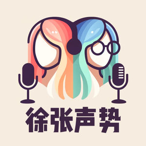 E5. 在美国结婚竟然要改成夫姓？中美冠姓权漫谈