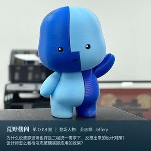 设计师看 WWDC26：液态玻璃也许是工程驱动的设计规范工具_18.ylog