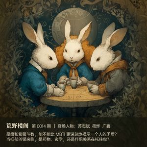 四十如何不惑：在下岗和抑郁中重塑自我_14.ylog