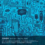 人物访谈：苏志斌｜AI 和 3D 打印给设计行业带来了什么影响？_17.ylog