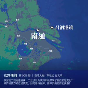 从泥瓦工到品牌新星,水平仪产业的奥德赛时期正在缓缓谢幕_19.ylog