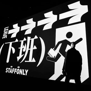 第二弹｜Segway-Ninebot 设计副总裁—— 蔡洋 | 网友问答 ——设计思考与新启动