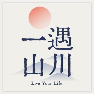 008.森耀:户外是男人最好的医美,穿骑行服和东北花围裙都帅的男子