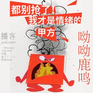 《头脑特工队2》：都别抢了！我才是情绪的甲方