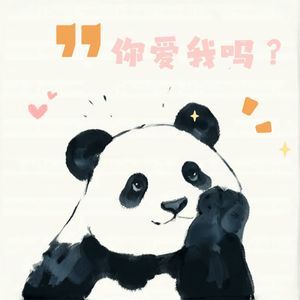 Vol.005-全球“大熊猫热”：越焦虑，越痴迷！