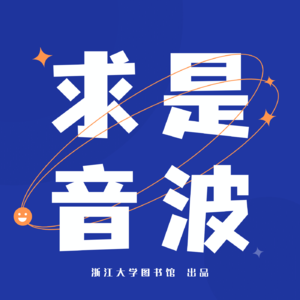 纯音回响 | 里姆斯基·科萨科夫的交响曲《天方夜谭》